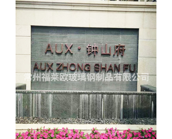 南京哪里有玻璃钢篦子生产厂家