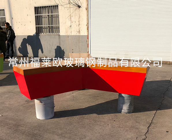 阜阳定做玻璃钢椅子生产厂家